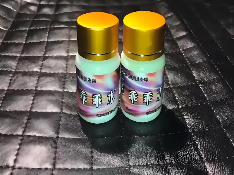 成人催药迷用品5971-yGc型号